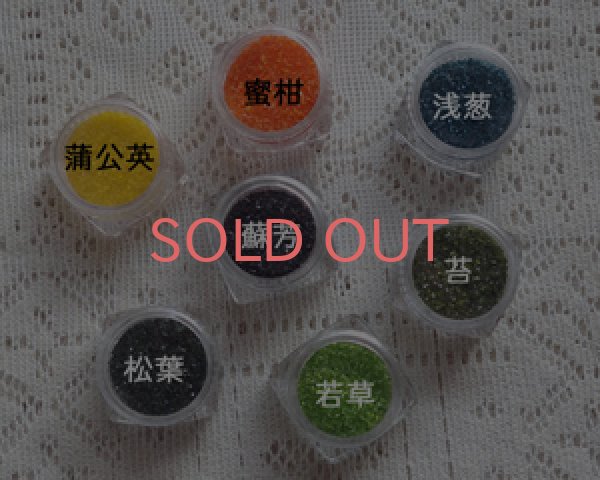 画像3: 日本製/ガラスの粉/蘇芳色/約5g/売り切りSALE 50%OFF (3)