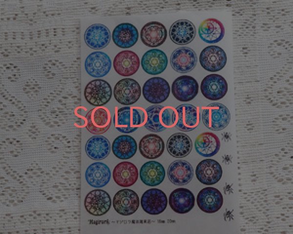 レジン封入シート 魔法陣 M A6 Online Shop Cat A Lyst レジン封入シート 魔法陣 M A6 Online Shop Cat A Lyst