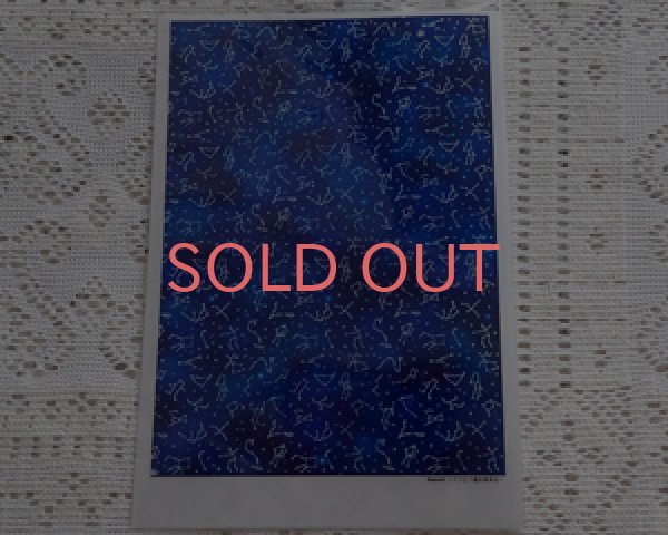 画像1: レジン封入シート/フリーシート（星座）/A6 (1)