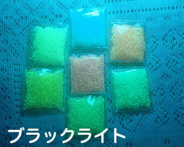 画像3: 蓄光シードビーズ/丸小サイズ(A〜G) (3)