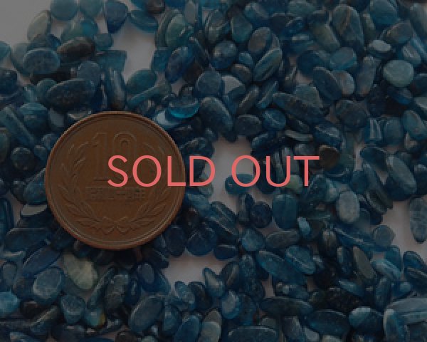 画像2: アパタイトのかけら/ダークブルー系(10g) (2)