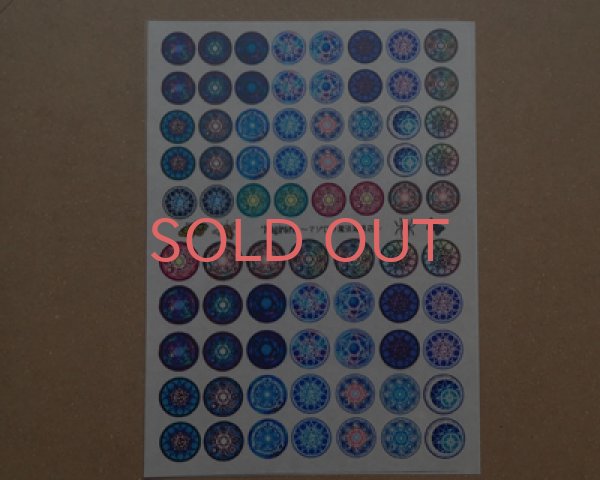 画像1: レジン封入シート/魔法陣・S/A6 (1)