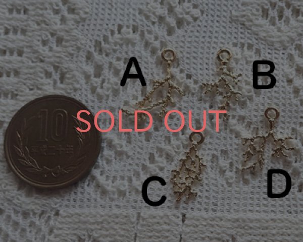 画像2: メタルチャーム/珊瑚/ライトゴールド（2個） (2)