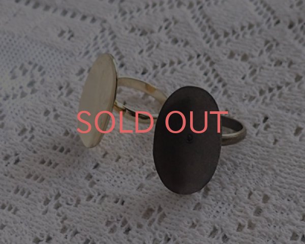 画像1: お椀リングパーツ/オーバル(1個) (1)