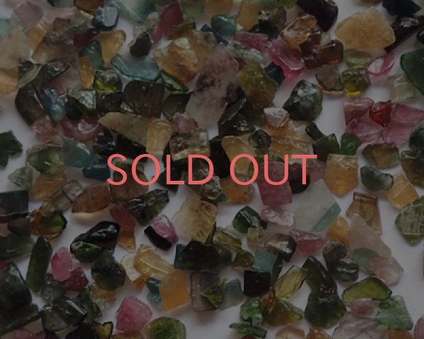 画像1: トルマリンのかけら/L（25g） (1)