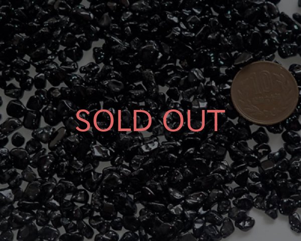 画像2: ブラックスピネルのかけら(25g) (2)