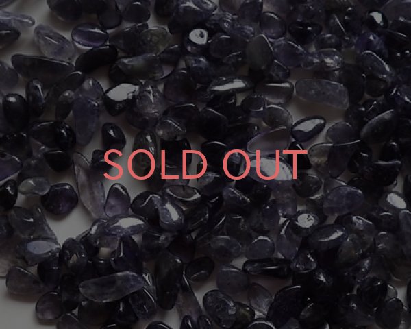 画像1: アイオライトのかけら(25g) (1)