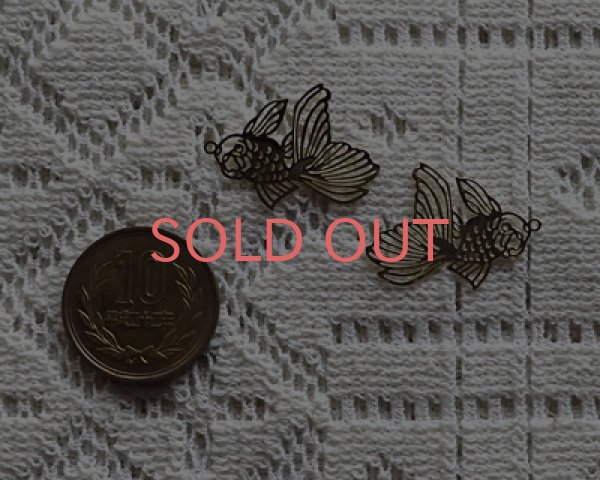 画像2: 銅製透かしパーツ/金魚(2枚) (2)