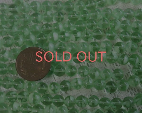 画像2: チェコ/蓄光ビーズ/ラウンド/ライトグリーン (2)