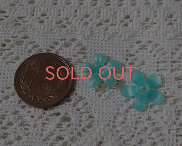 画像2: ヴィンテージ/ドイツ/プラスティック/フラワーF/シルキーミント(4個) (2)