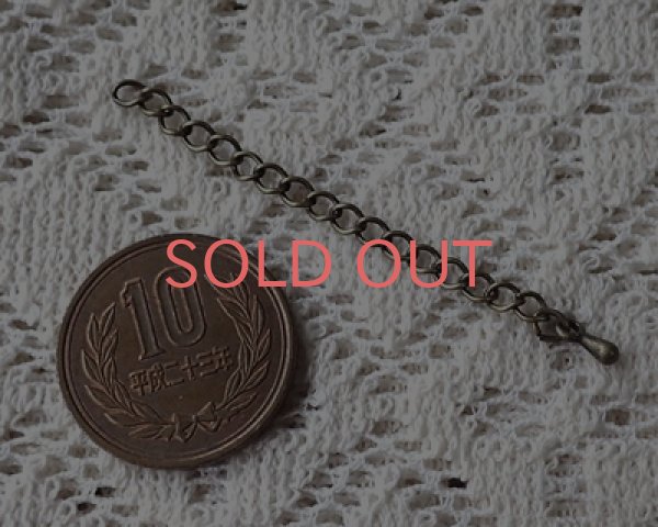 画像2: アジャスター/金古美（1本） (2)