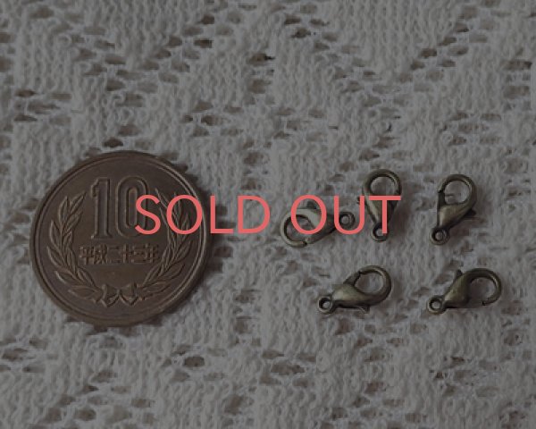 画像2: カニカン10mm/金古美(5個入り) (2)