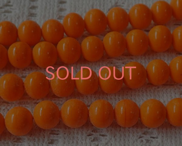 画像1: ヴィンテージ/日本/ハンドメイドガラスビーズ/オレンジストライプ/約9mm(1個) (1)