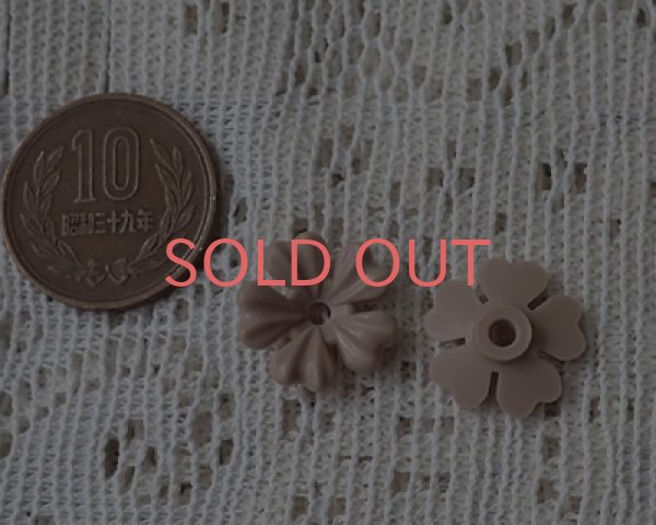 画像2: ヴィンテージ/ドイツ/プラスティック/フラワーa/ミルクティ(4個) (2)