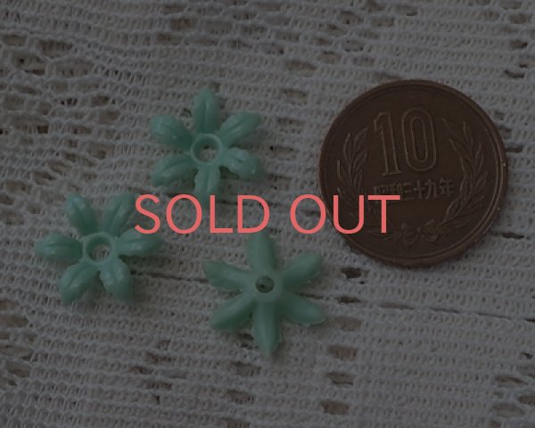 画像2: ヴィンテージ/ドイツ/プラスチック/フラワー002/アップルグリーン(4個) (2)