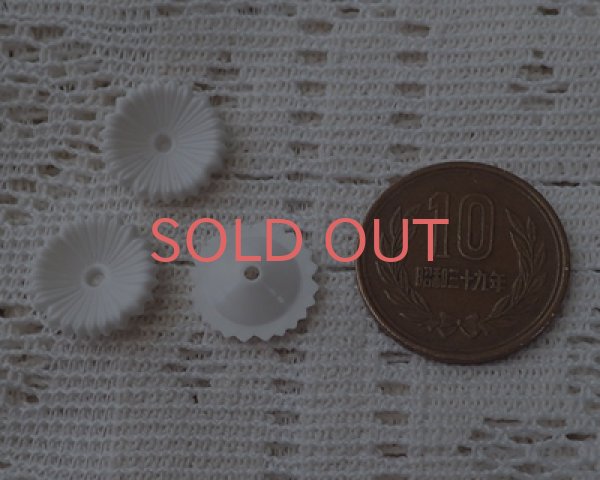 画像2: ヴィンテージ/ドイツ/プラスチック/フラワーf5/ホワイト(3個) (2)