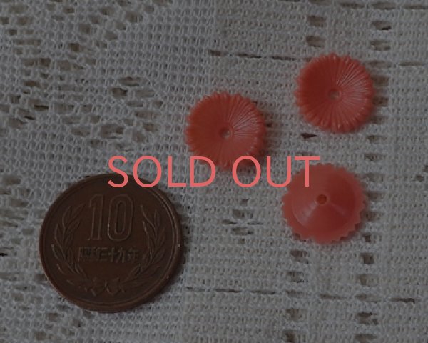 画像2: ヴィンテージ/ドイツ/プラスティック/フラワーf5/コーラル（3個） (2)