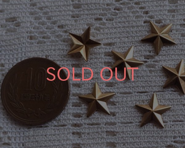 画像2: ブラススタンピング/パフスター(2個) (2)