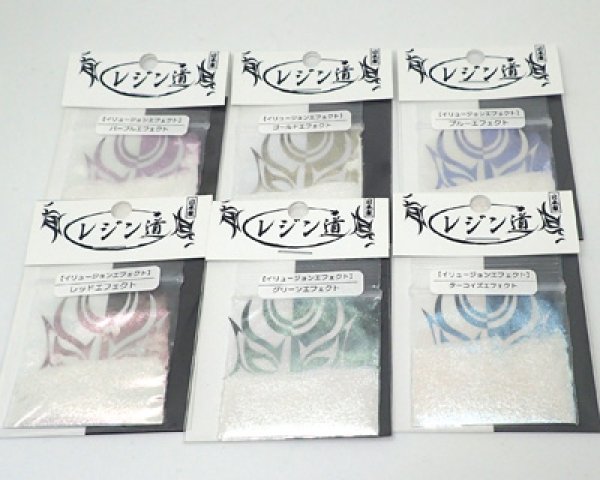 画像2: レジン道/イリュージョンエフェクト/グリーンエフェクト (2)