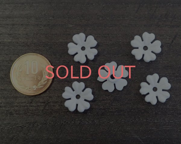 画像2: ヴィンテージ/ドイツ/プラスチック/フラワーa/ホワイト(4個) (2)
