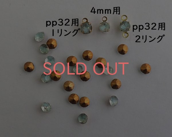 画像2: ヴィンテージ/ドイツ/ターコイズジーボア/pp32（10個） (2)