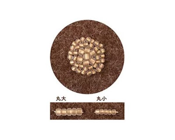 画像1: トーホー/スパイスカラービーズ/10.ナツメグ (1)