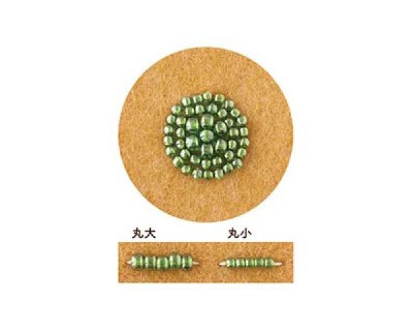 画像1: トーホー/スパイスカラービーズ/18.バジル (1)