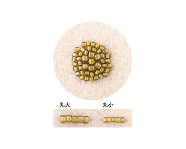 画像1: トーホー/スパイスカラービーズ/7.カルダモン (1)