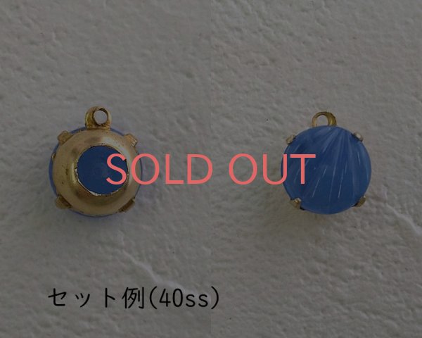 画像3: ヴィンテージ/ガラス/メロンラウンド/ブルーオパール/約9mm(1個) (3)