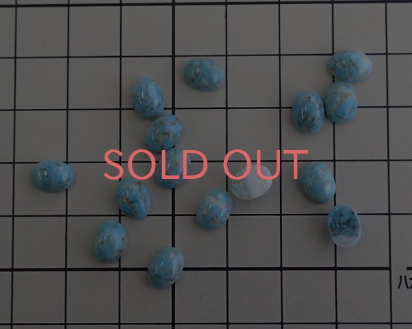 画像2: ヴィンテージ/チェコ/ガラス/オーバル/ターコイズ/約8×6mm(2個) (2)