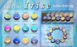 画像1: ラプラス『イリーゼ』Irise (1)