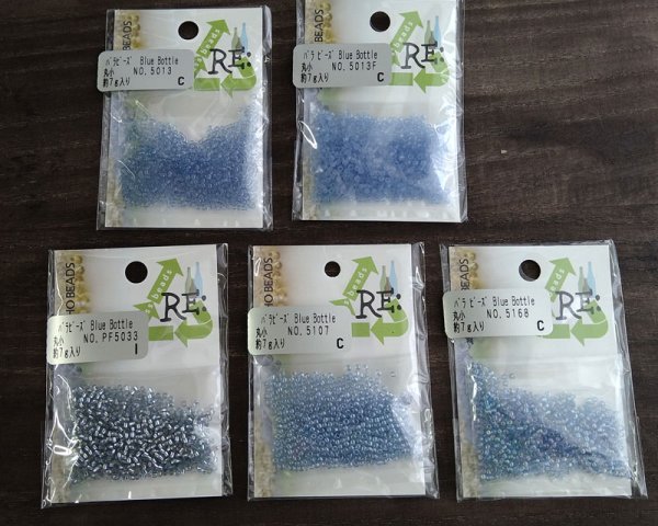 画像3: トーホー/RE:glass beads(リグラスビーズ)/Blue Bottle (3)