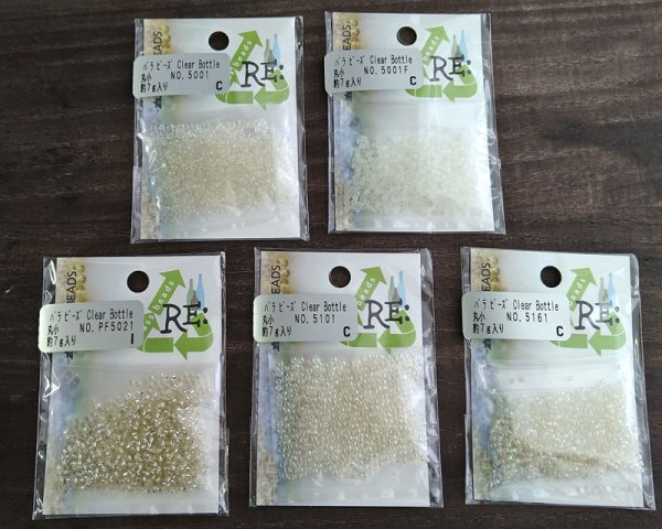 画像3: トーホー/RE:glass beads(リグラスビーズ)/Clear Bottle (3)