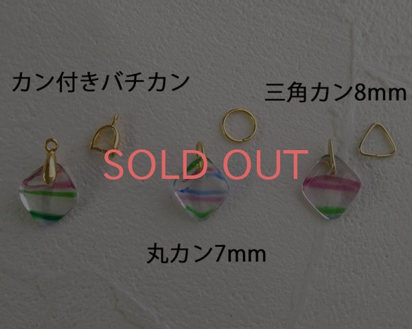 画像5: チェコガラスビーズ/ダイヤドロップ/アイリス/約14mm(8個) (5)