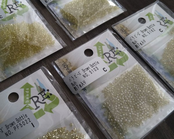 画像2: トーホー/RE:glass beads(リグラスビーズ)/BrownBottle (2)