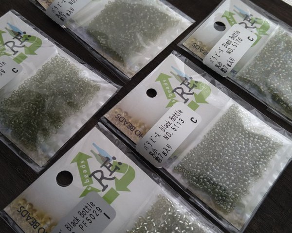 画像2: トーホー/RE:glass beads(リグラスビーズ)/Black Bottle (2)