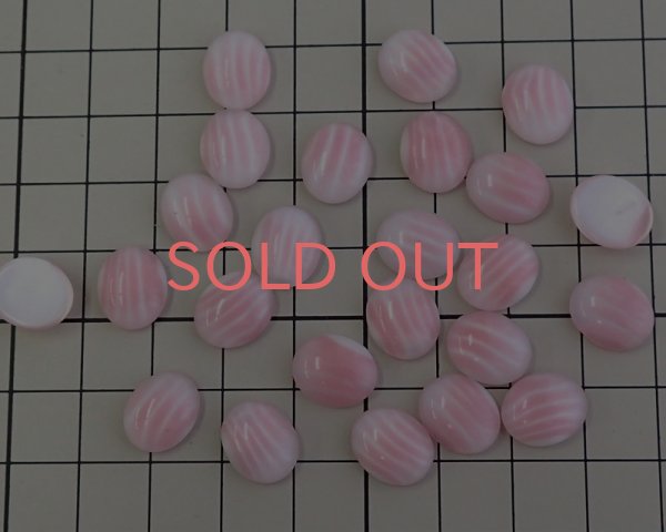 画像2: ヴィンテージ/ドイツ/ガラス/ストライプ/ピンク/約12×10mm(1個) (2)