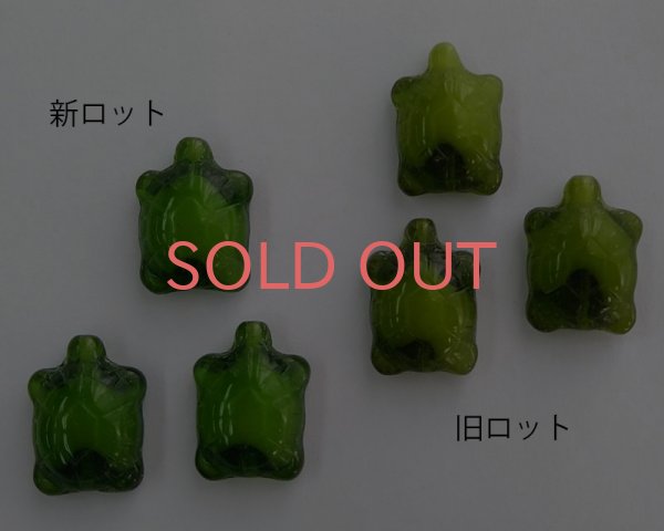 画像3: チェコガラスビーズ/カメ/グリーンホワイトVer.2(2個) (3)