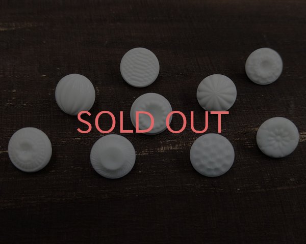 画像2: ヴィンテージ/日本/ガラスボタン/ホワイト/フリルフラワー/約10mm(1個) (2)