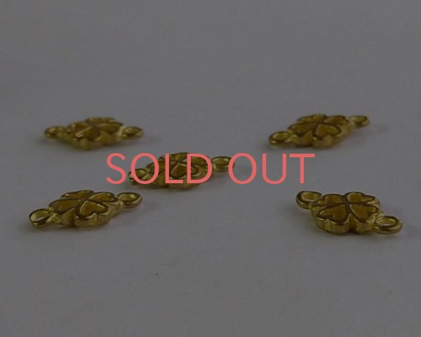 画像2: メッキなし真鍮コネクターEクローバー(2個) (2)