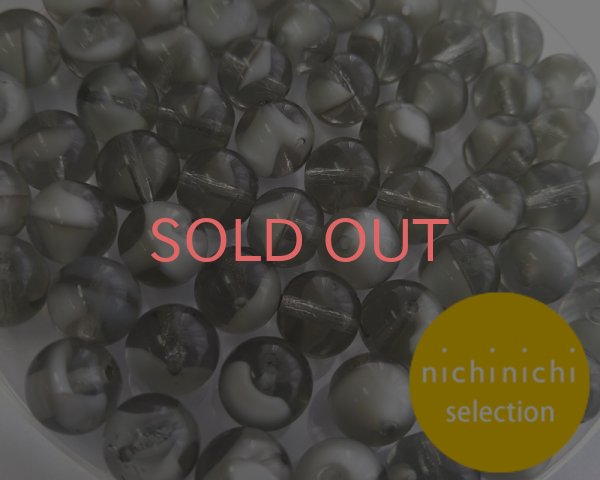 画像1: ns164/ヴィンテージ/ドイツ/グレイホワイトギブレ/約10mm(6個) (1)