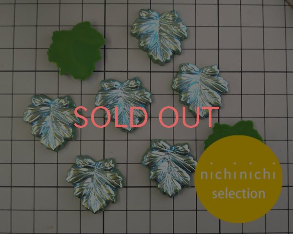 画像2: ns170/ヴィンテージ/ドイツ/ガラスカボション/リーフ/グリーンオーロラ(1個) (2)