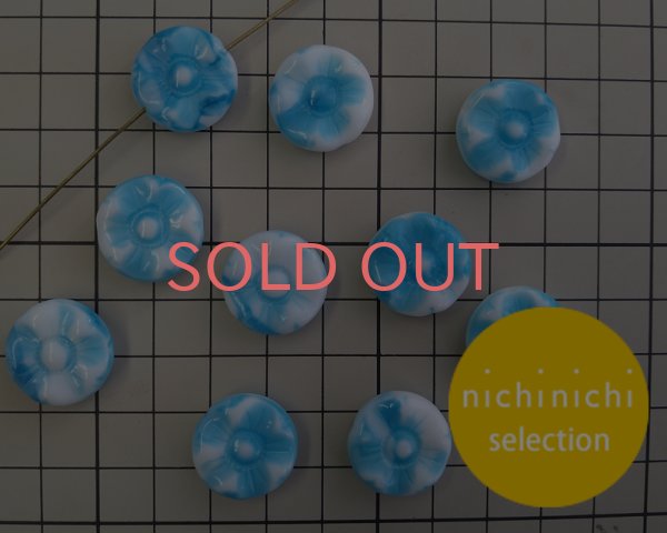 画像2: ns175/ヴィンテージ/ドイツ/ラウンドパフフラワー/ブルーホワイト（1個） (2)