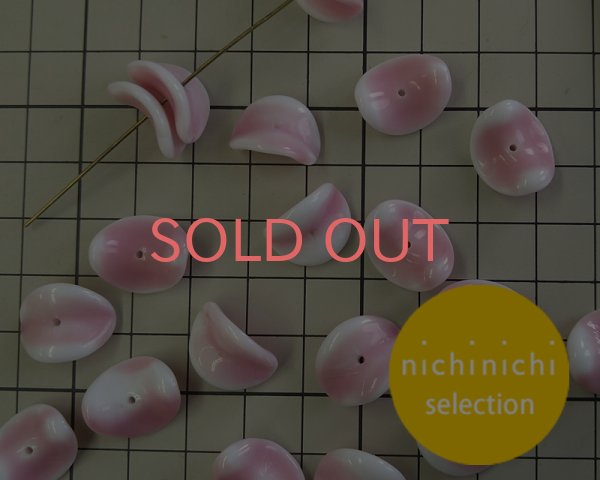 画像3: ns180ヴィンテージ/ドイツ/チップス/ピンクホワイト/約16×14mm(2個) (3)