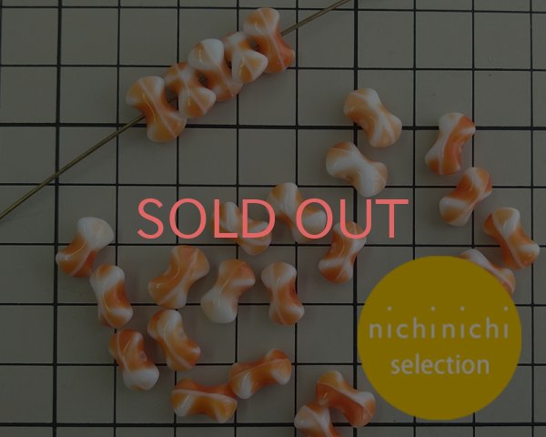 画像2: ns011/ヴィンテージ/ドイツ/リボン/マンダリンミックス(10個) (2)