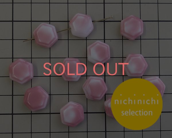 画像2: ns019/ヴィンテージ/ドイツ/フラットヘキサゴン/ピンクホワイト(2個) (2)