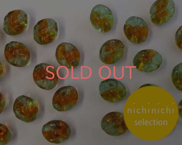 画像2: ns062/ヴィンテージ/ドイツ/バロックフラワー/グリーン×オレンジ（1個） (2)