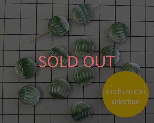 画像2: ns030/ヴィンテージ/ドイツ/メロンパフコイン/グレイッシュグリーンホワイト(2個) (2)