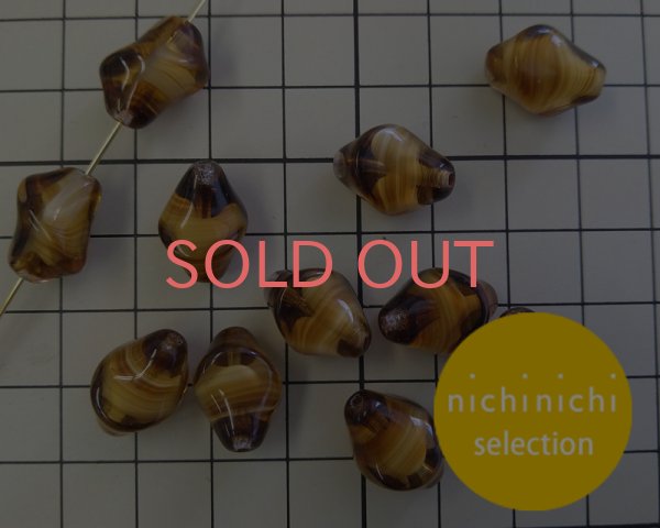 画像3: ns194/ヴィンテージ/ドイツ/ツイストラージバイコン/ブラウンストライプギブレ(1個) (3)