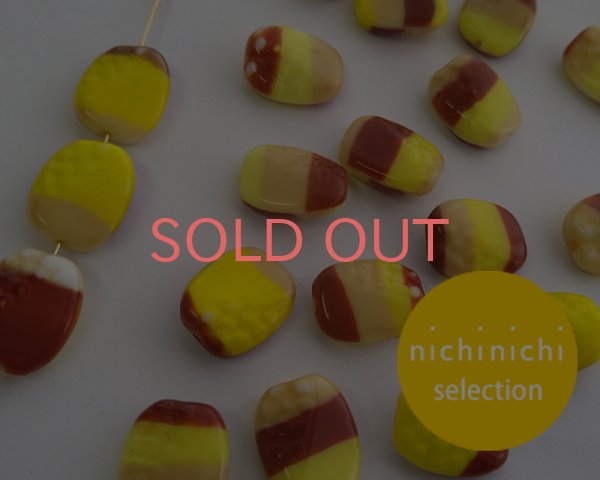 画像2: ns087/ヴィンテージ/ドイツ/スケイルオーバル/L/ブラウンイエロー(2個) (2)